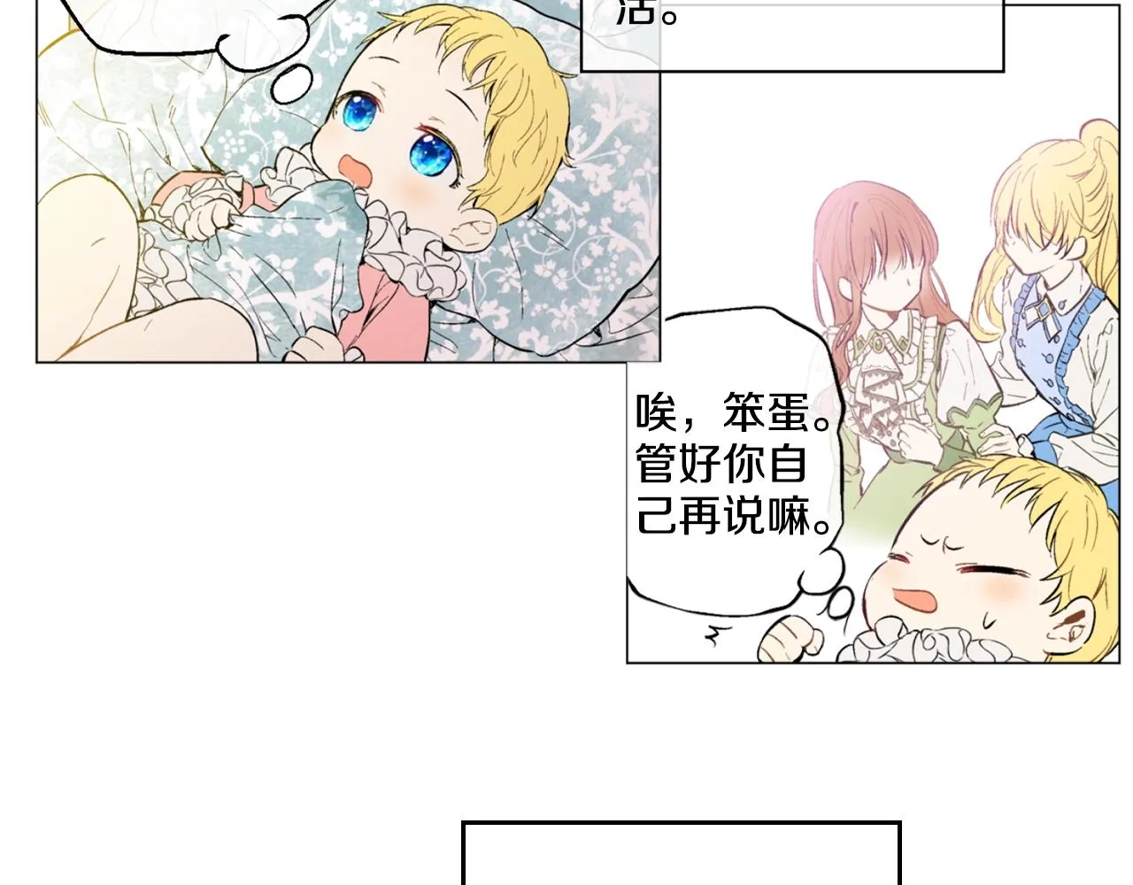 6 第35页