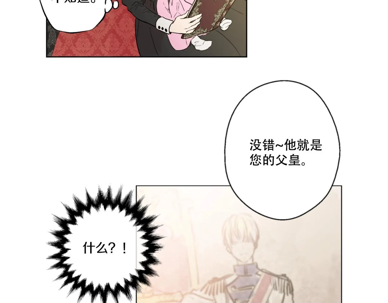 5 第2页