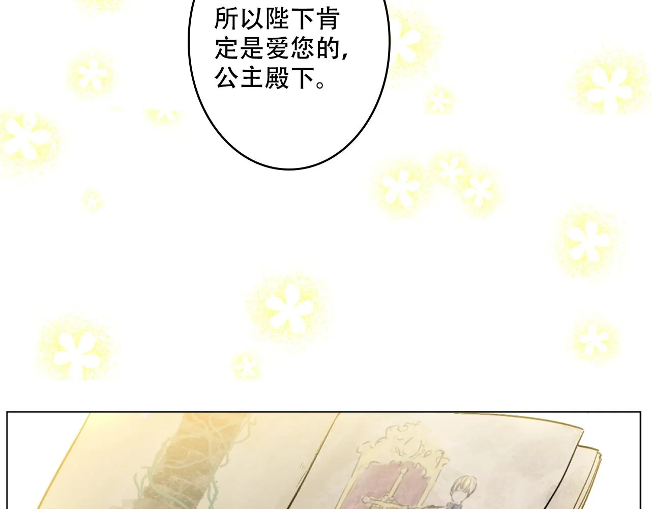 5 第28页