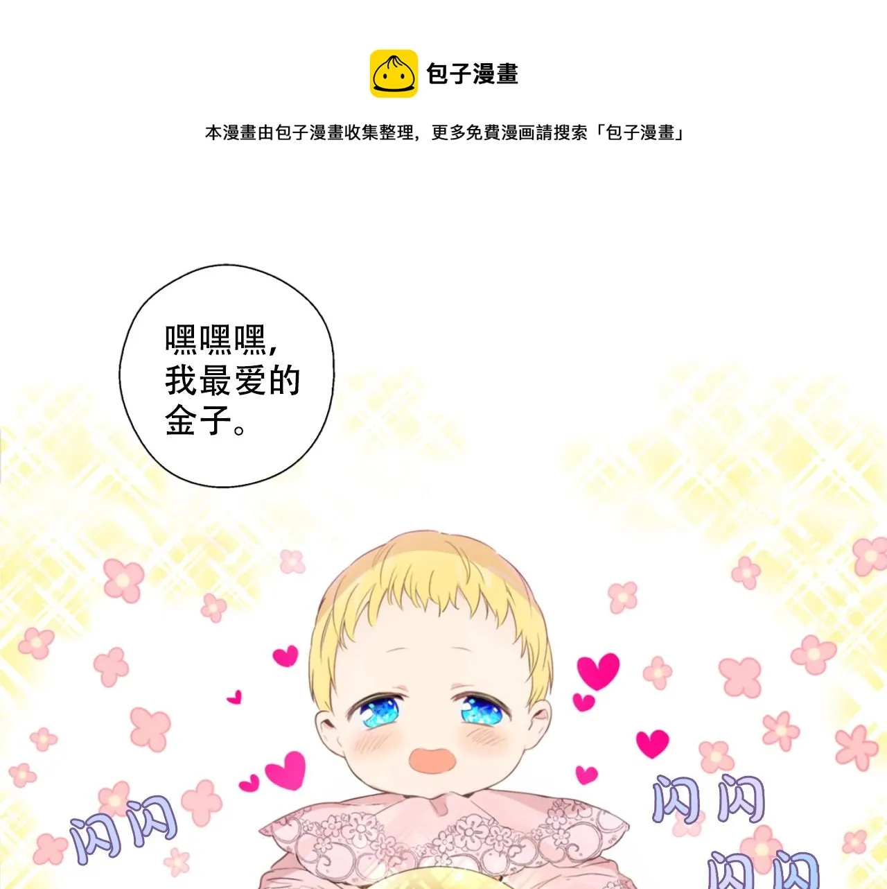 4 第1页