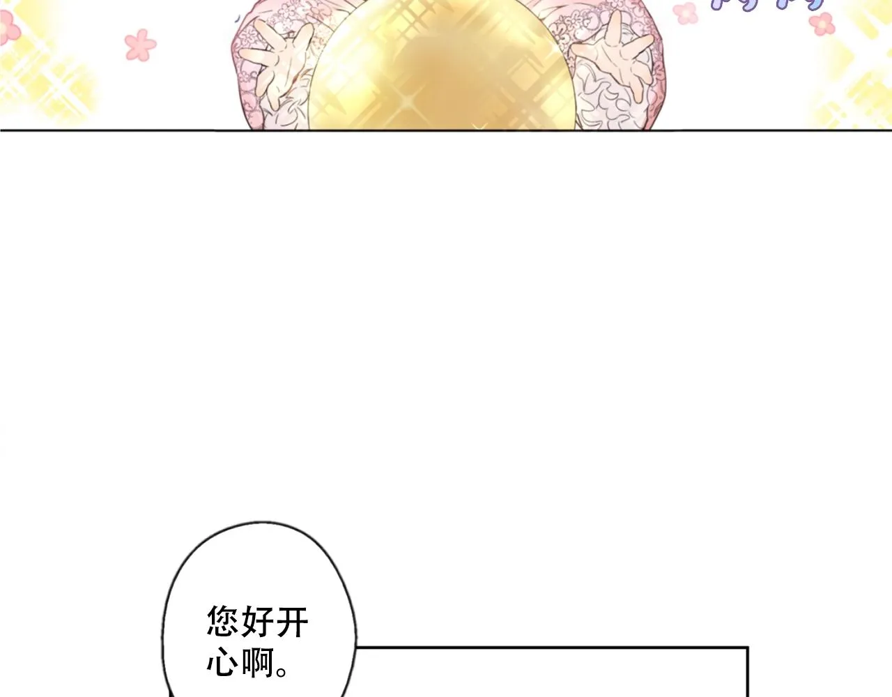 4 第2页
