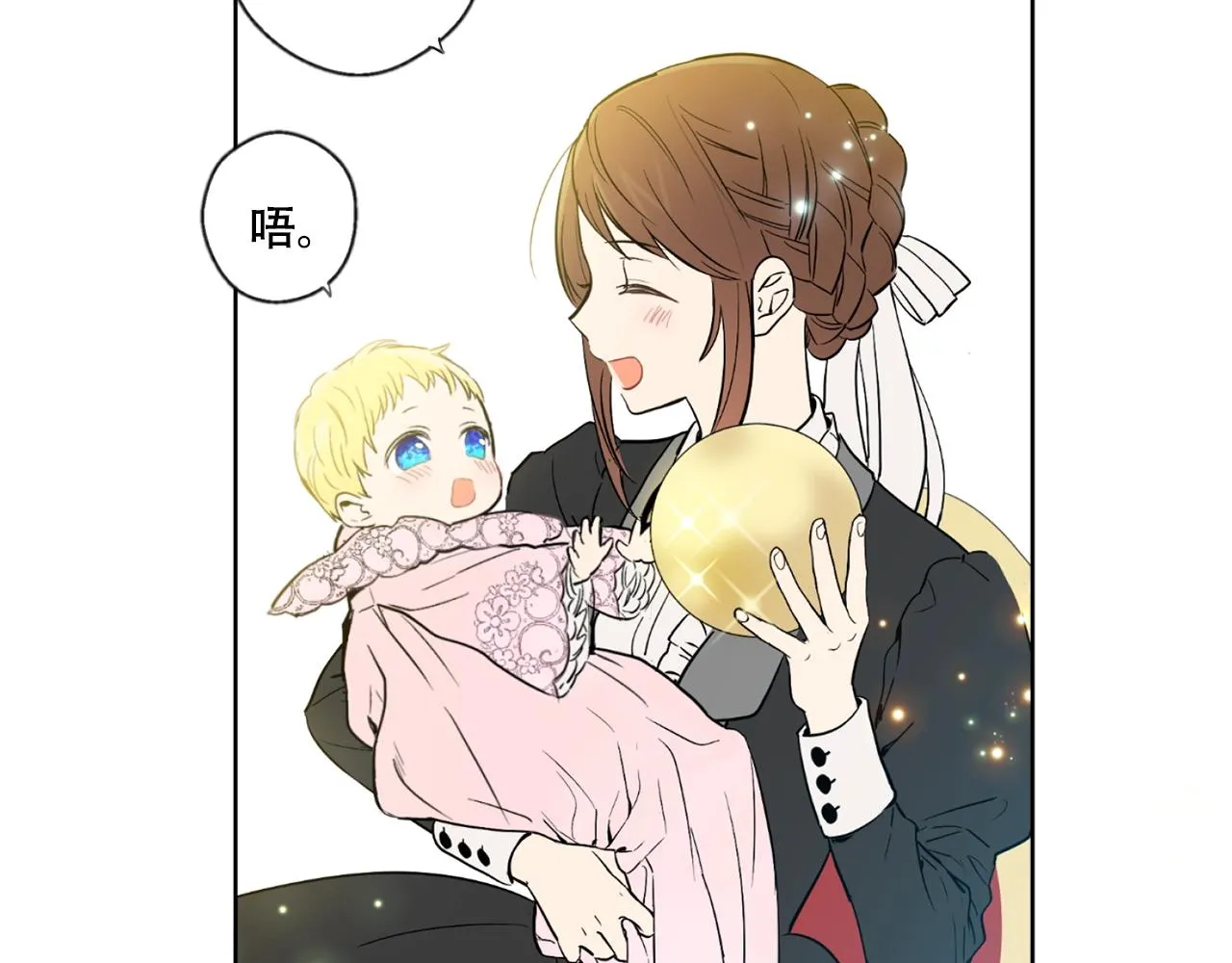 4 第3页