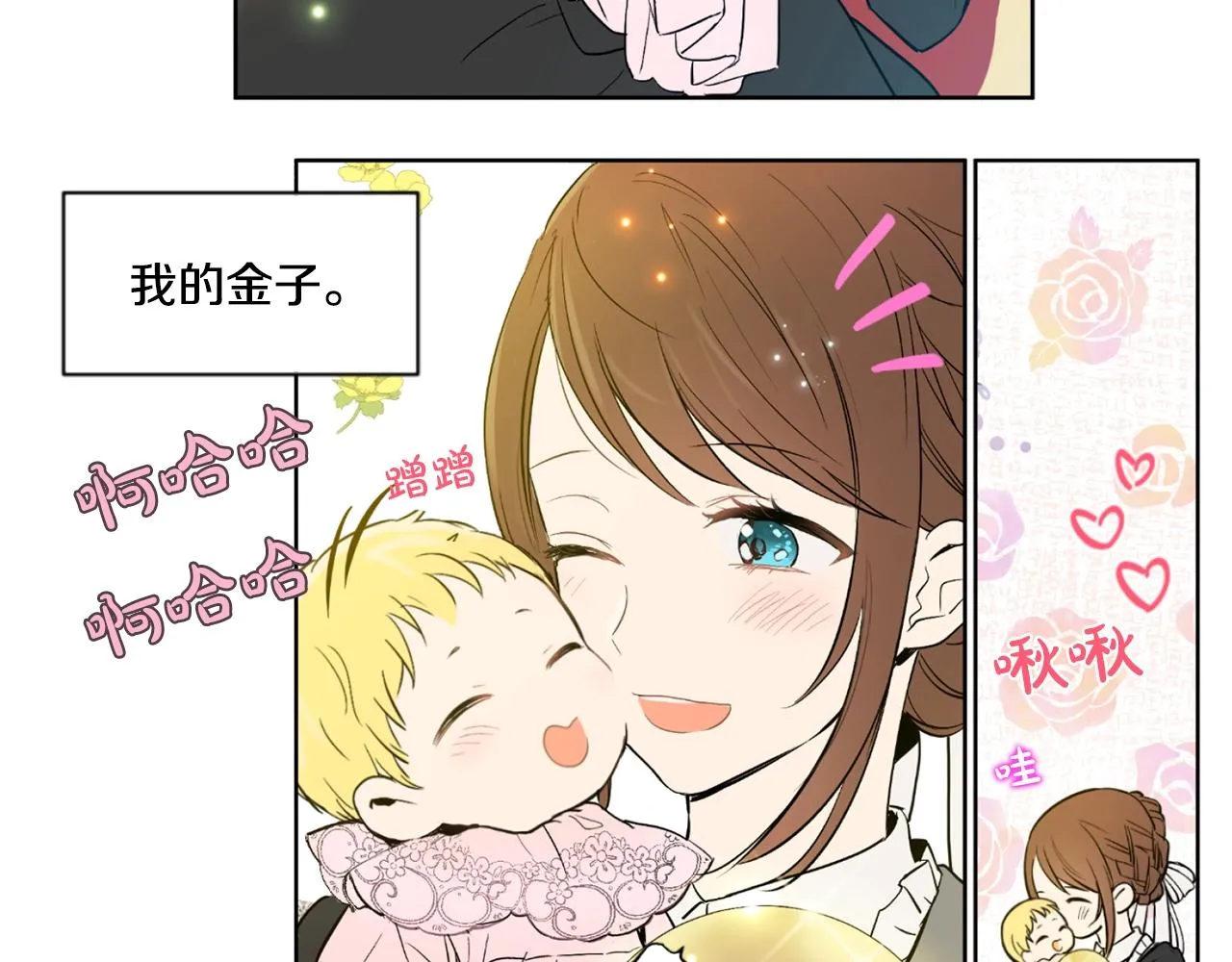 4 第4页