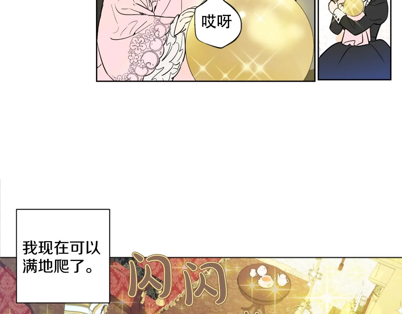4 第5页