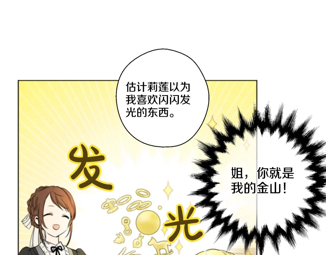 4 第7页