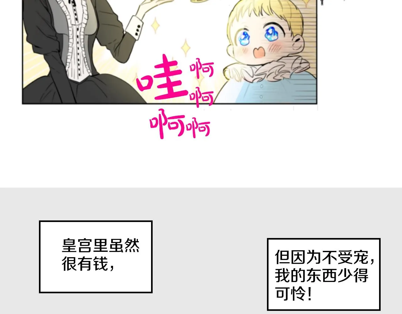 4 第8页
