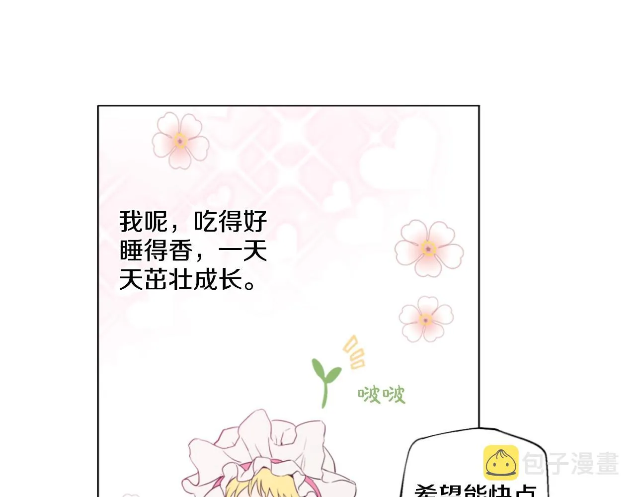 4 第14页