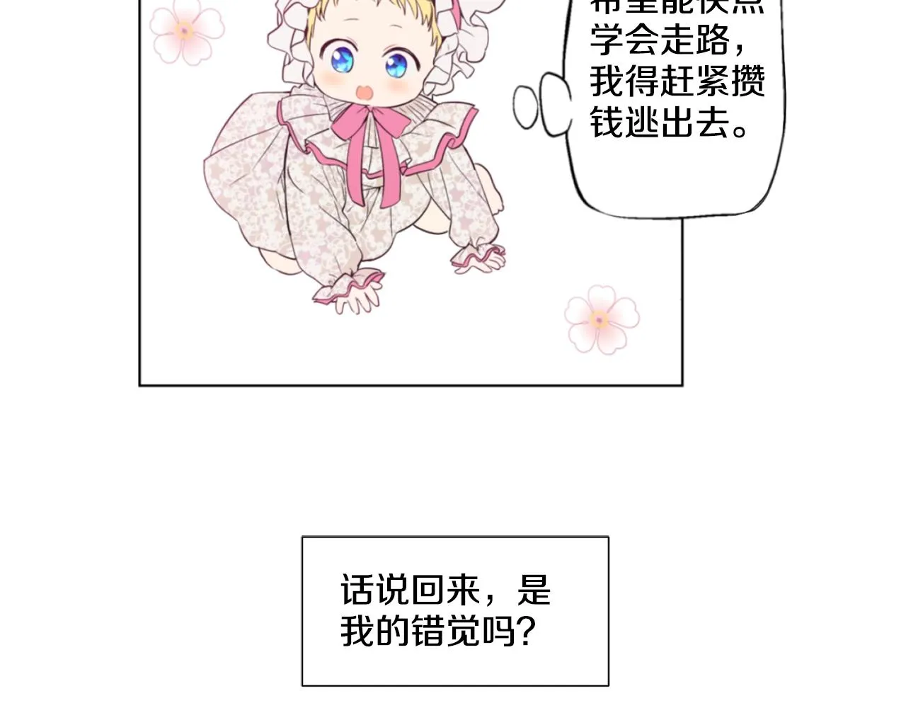 4 第15页