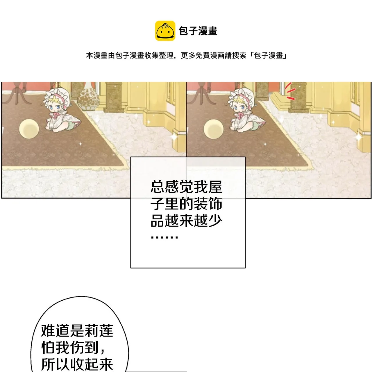 4 第17页