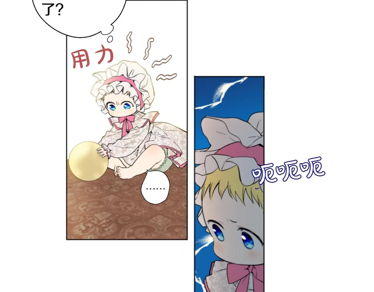 4 第18页