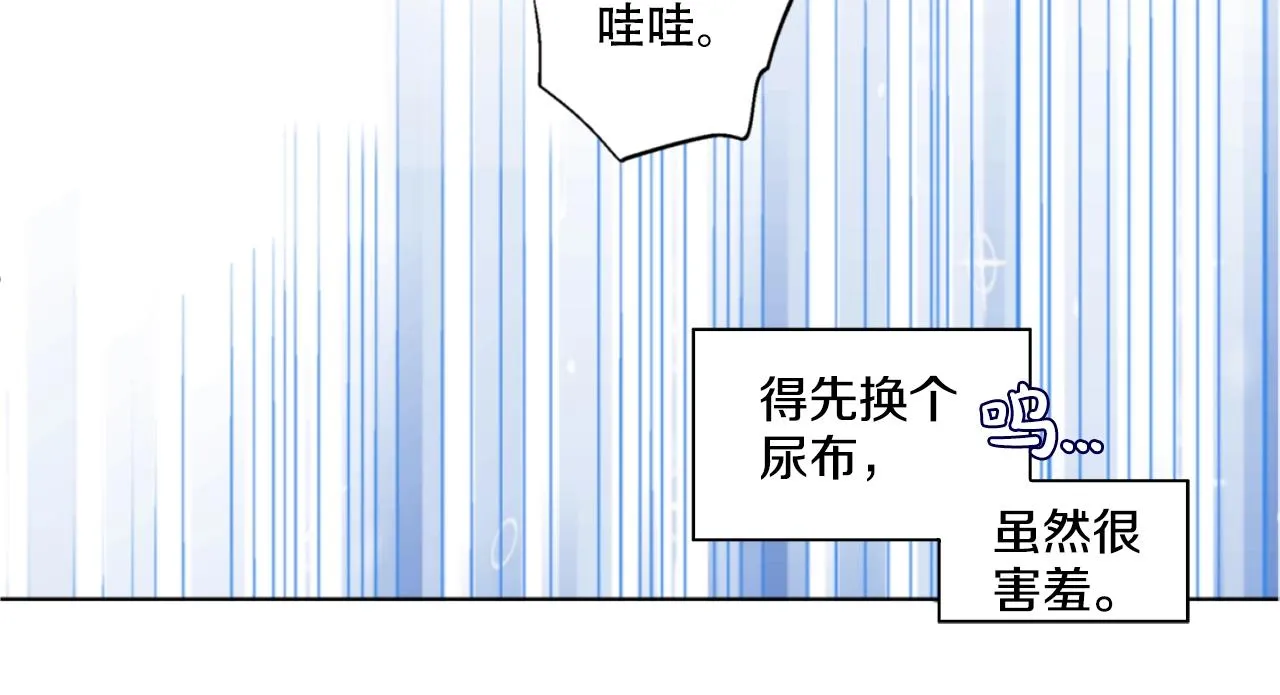 4 第20页