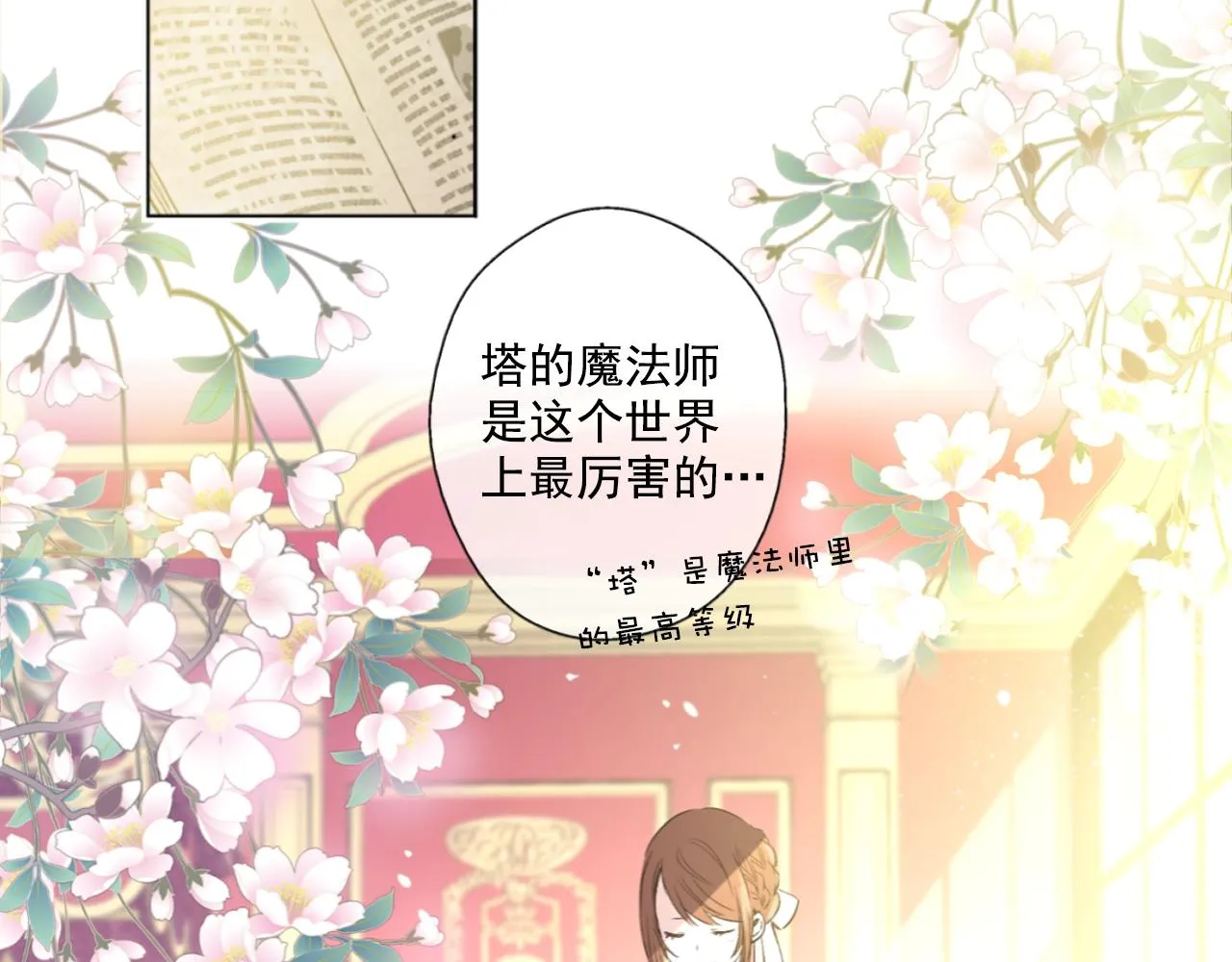 4 第23页