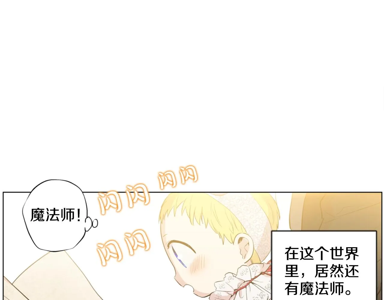 4 第25页