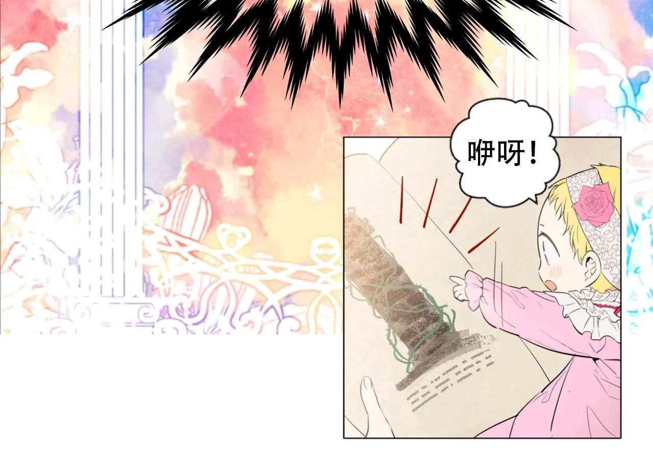 4 第28页