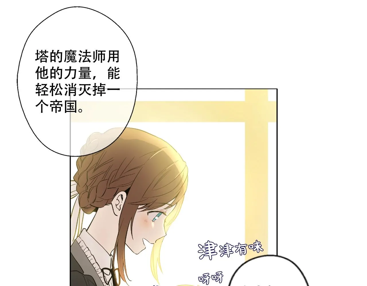 4 第29页