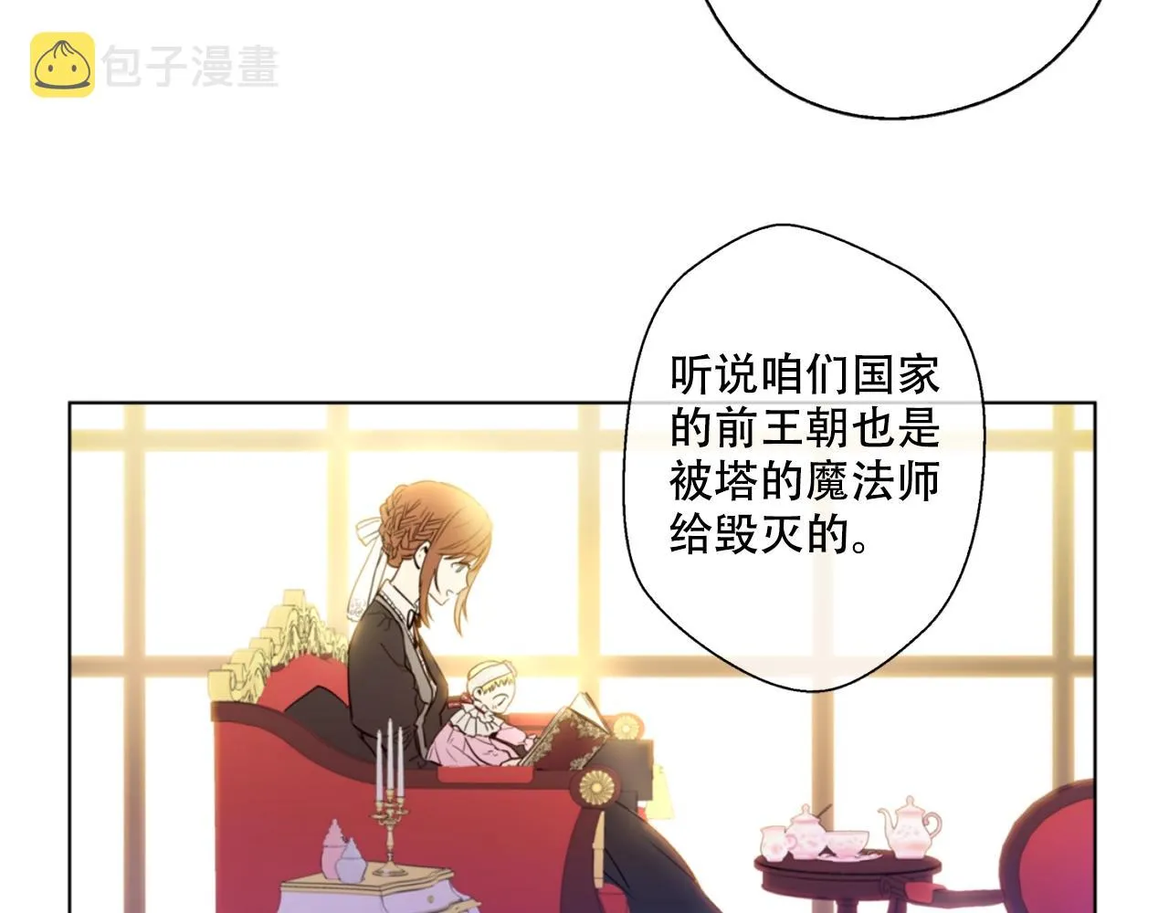 4 第32页