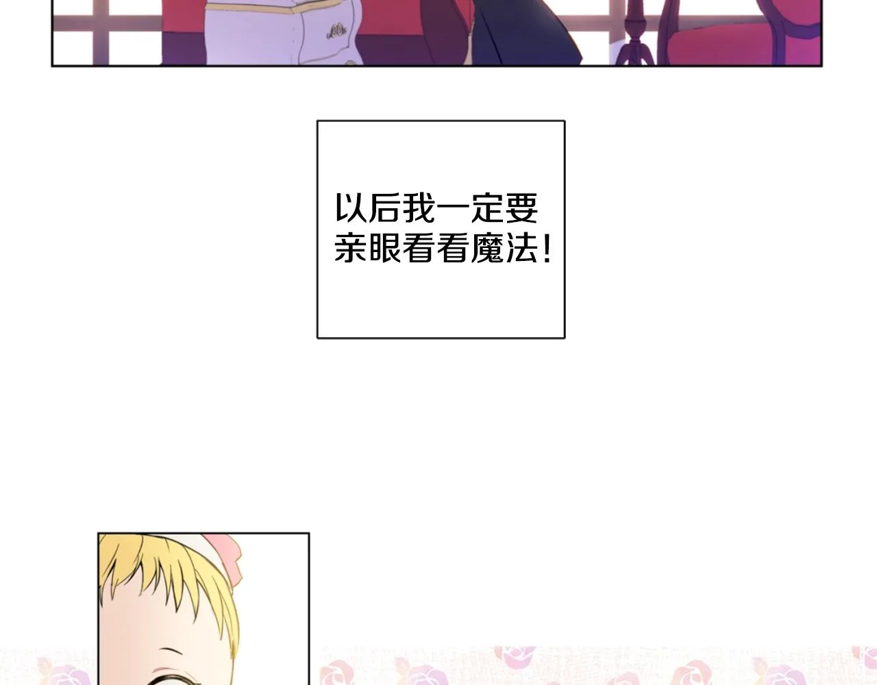 4 第33页