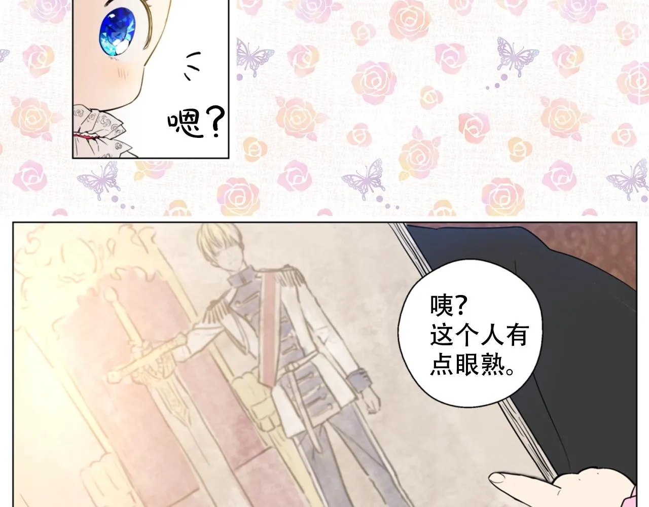 4 第34页