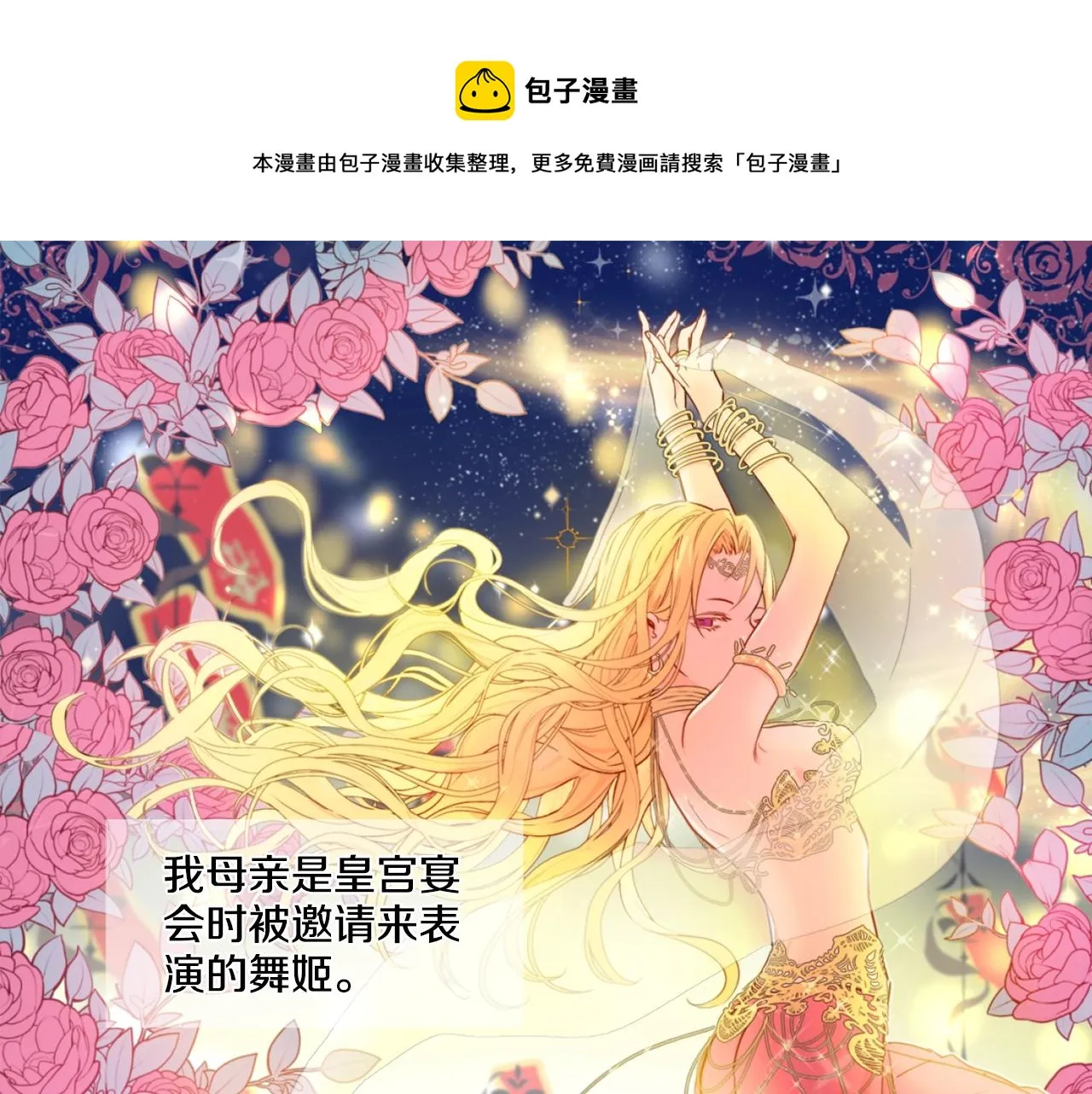 3 第1页