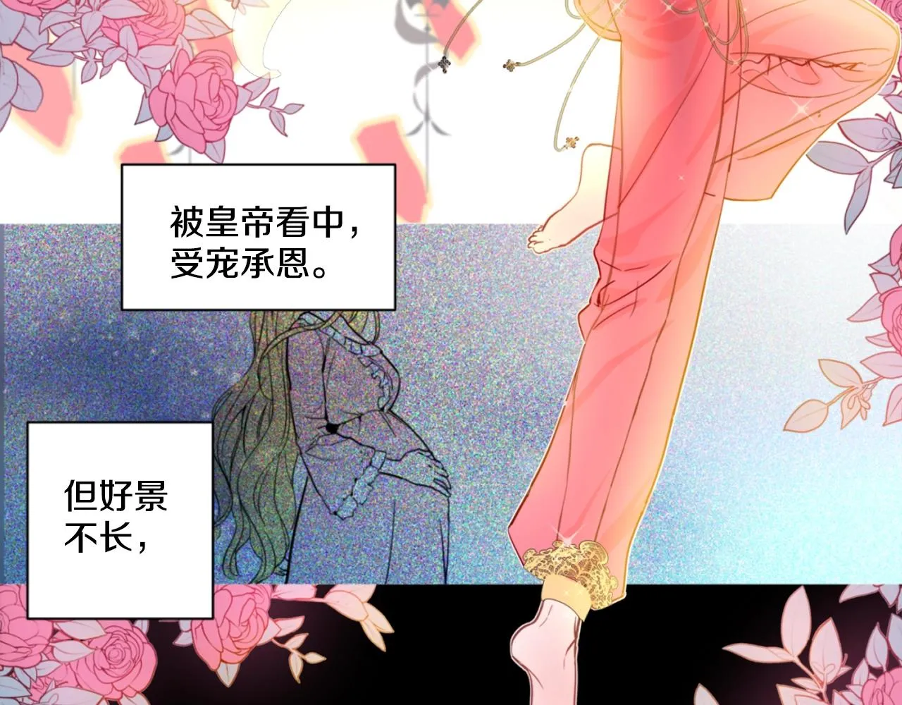 3 第2页