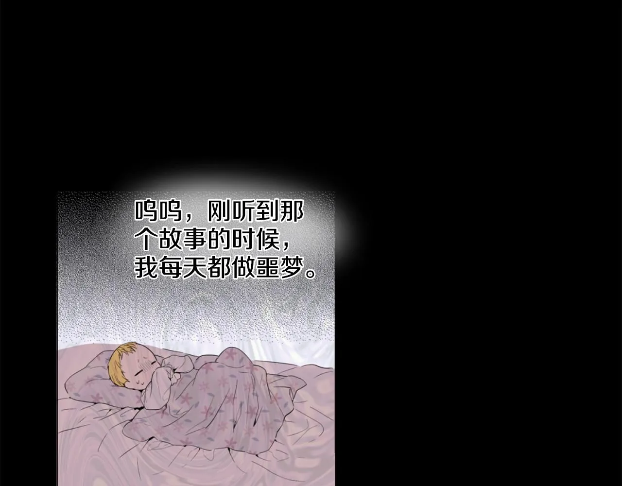 3 第11页