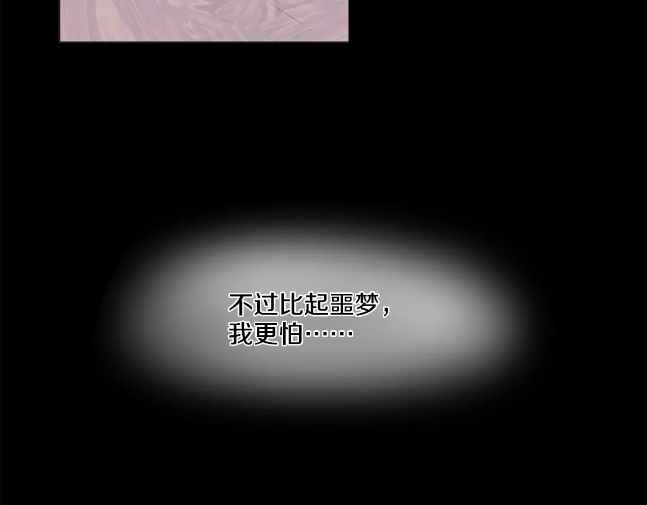 3 第12页