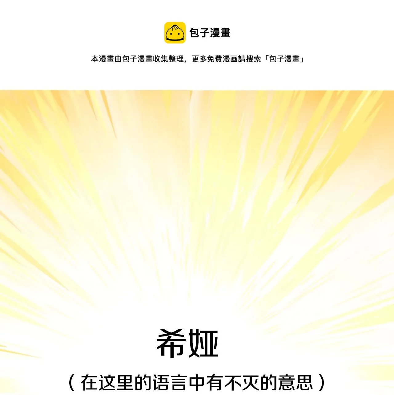 3 第18页