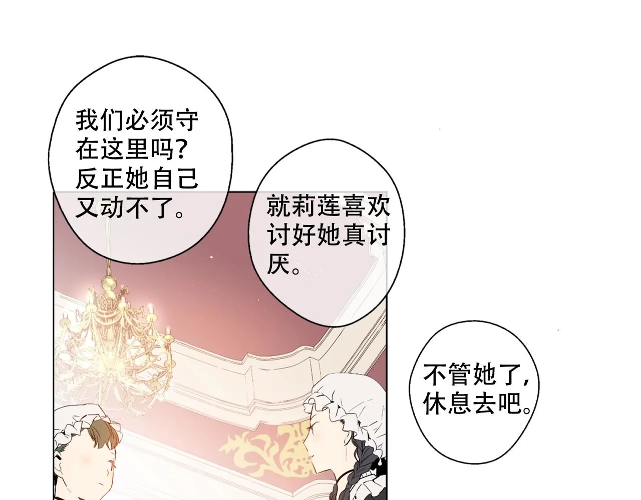 3 第27页