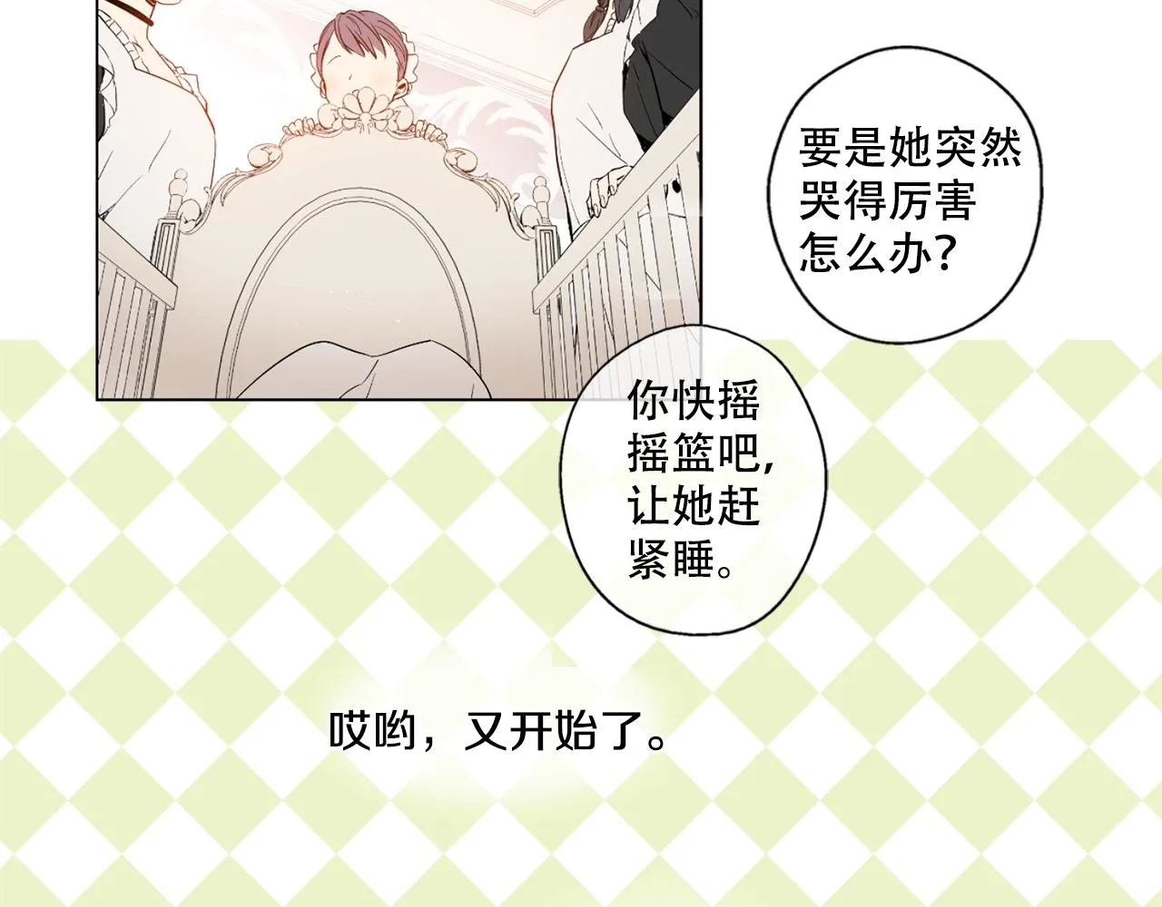 3 第28页