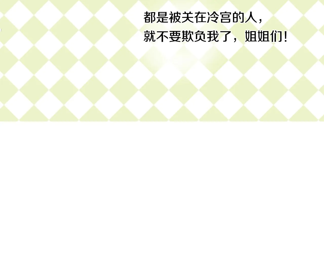 3 第29页