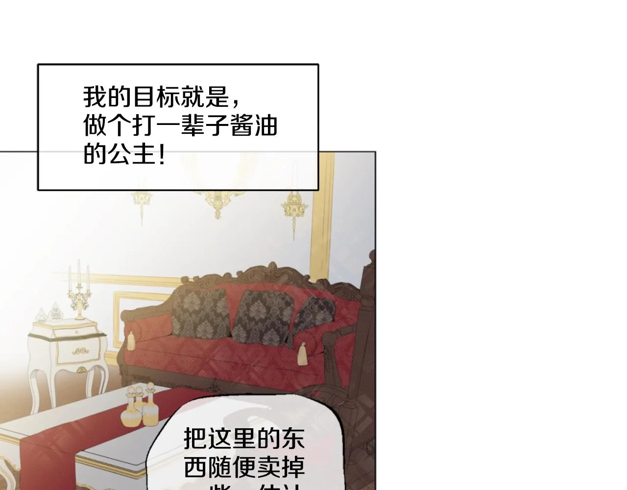 3 第34页