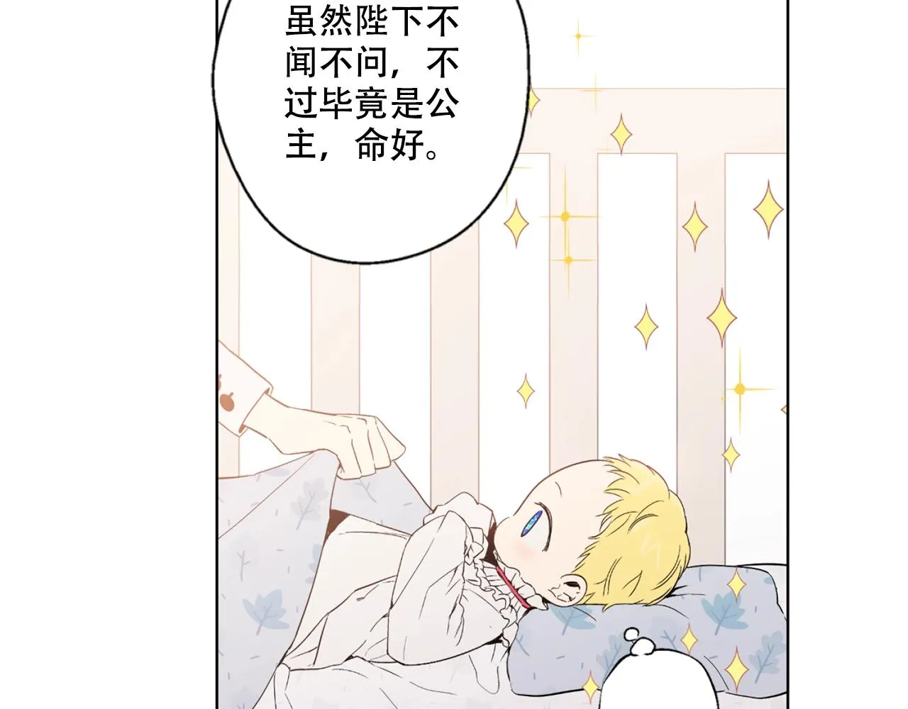 3 第36页