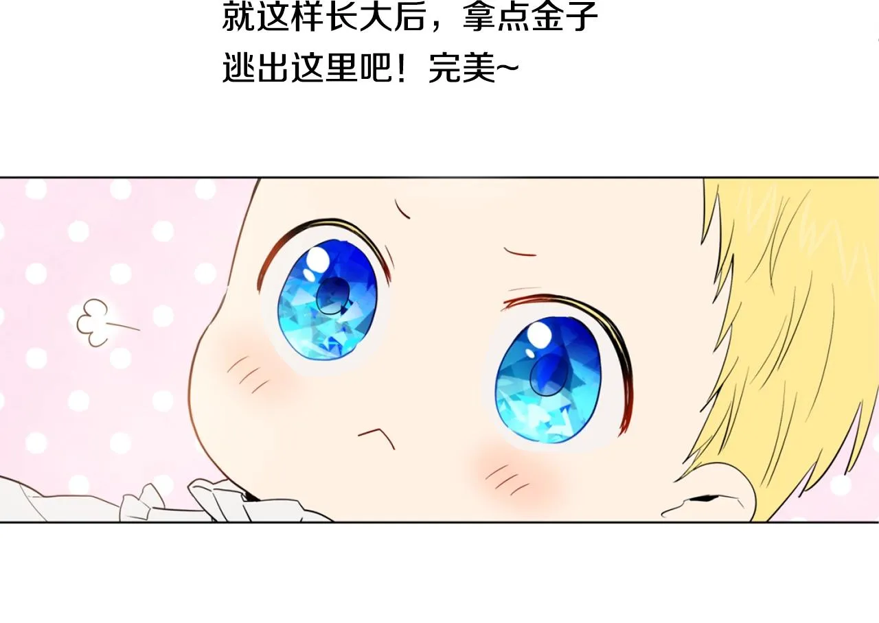 3 第39页