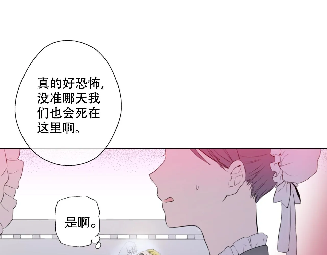 3 第43页