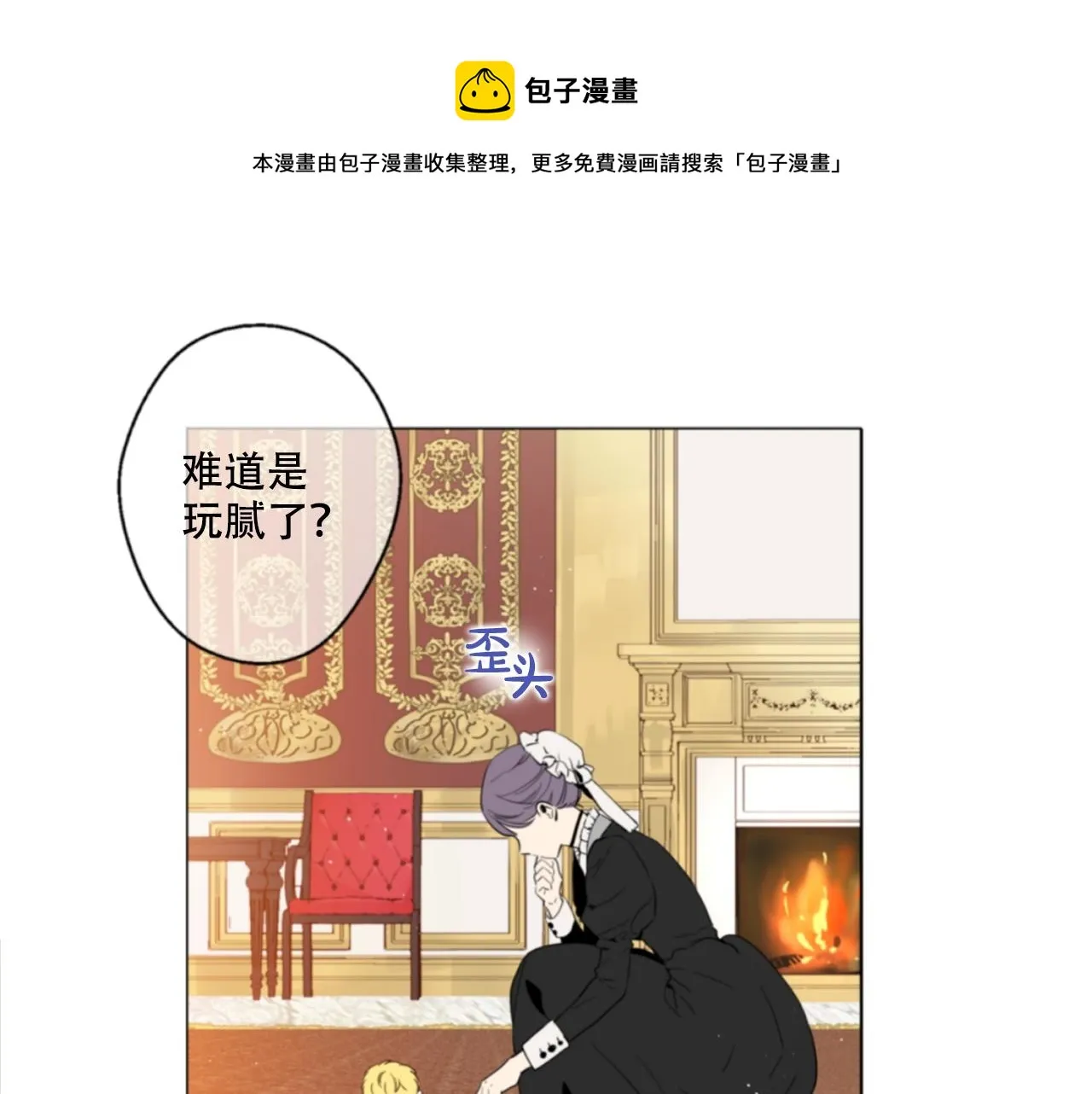 2 第1页