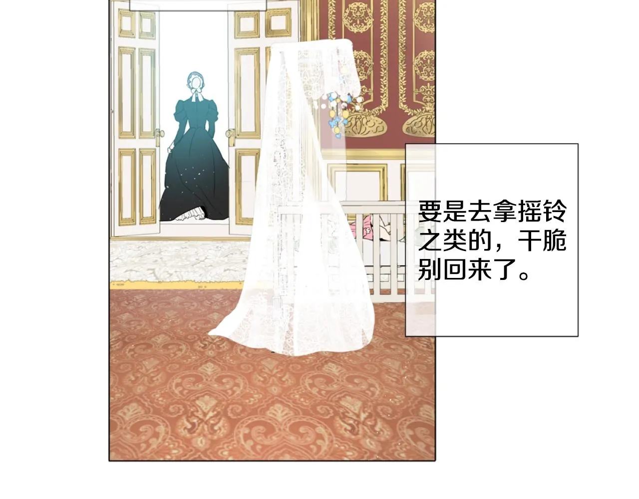 2 第4页