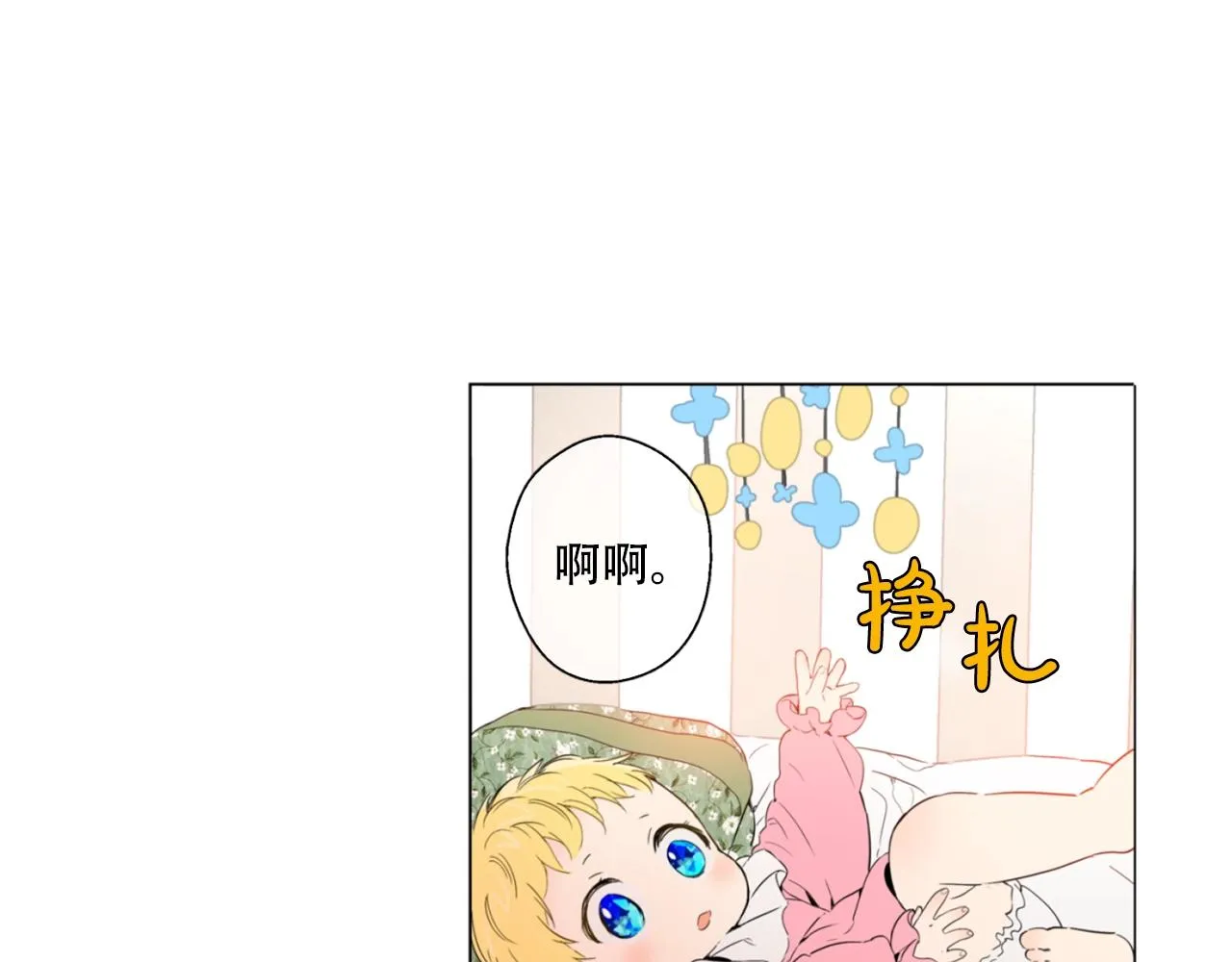 2 第5页