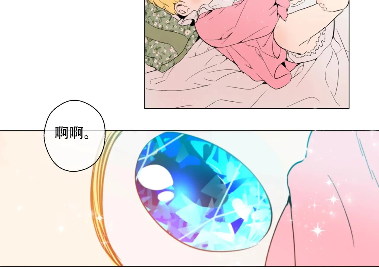 2 第6页
