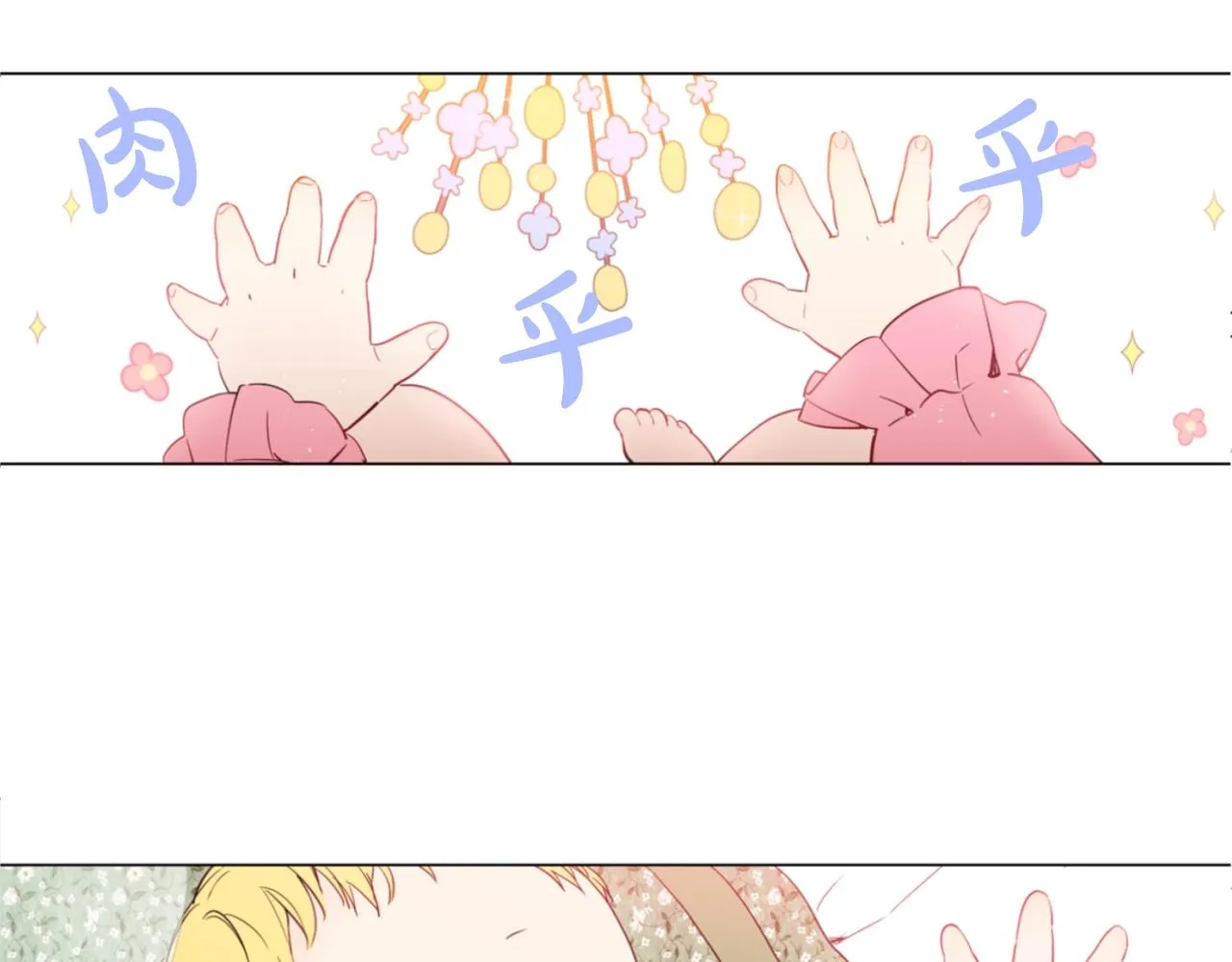 2 第8页