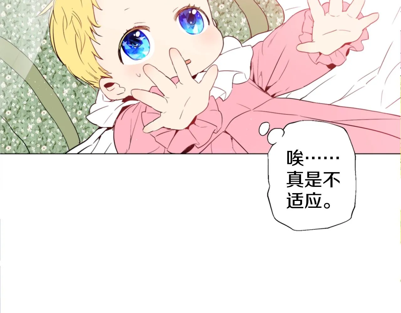 2 第9页