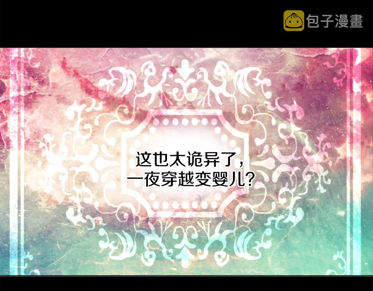 2 第13页