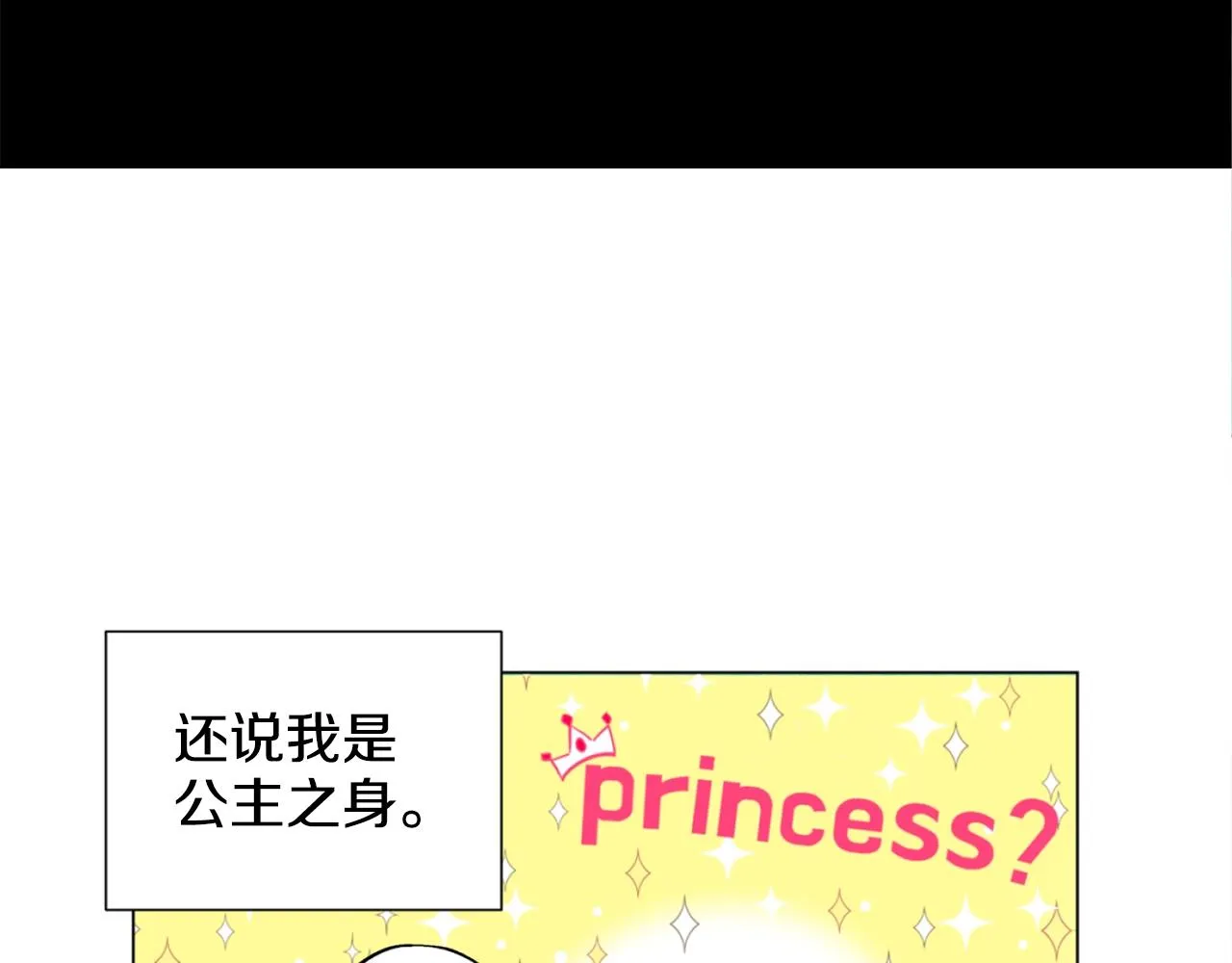 2 第14页