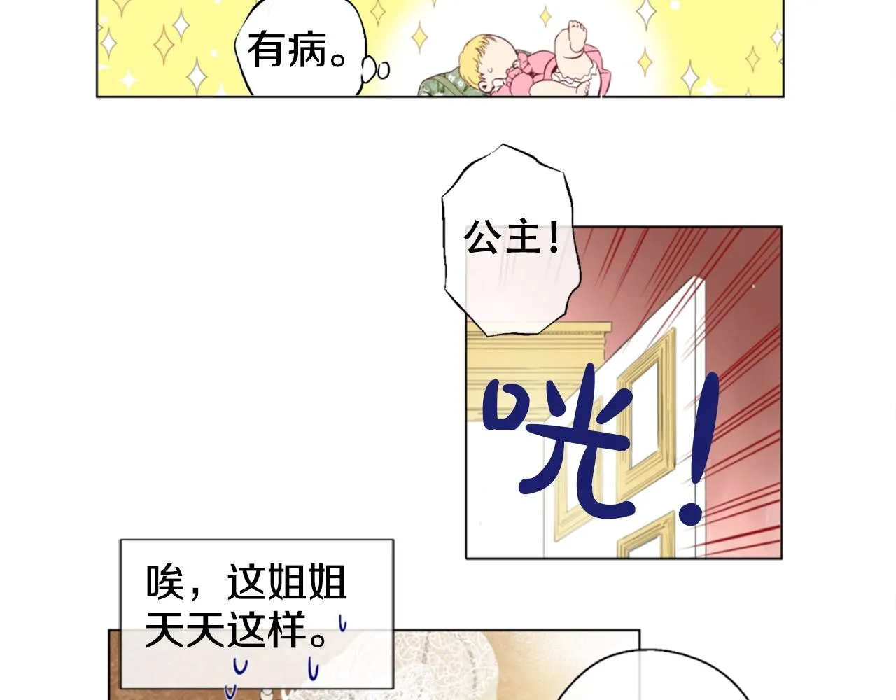 2 第15页