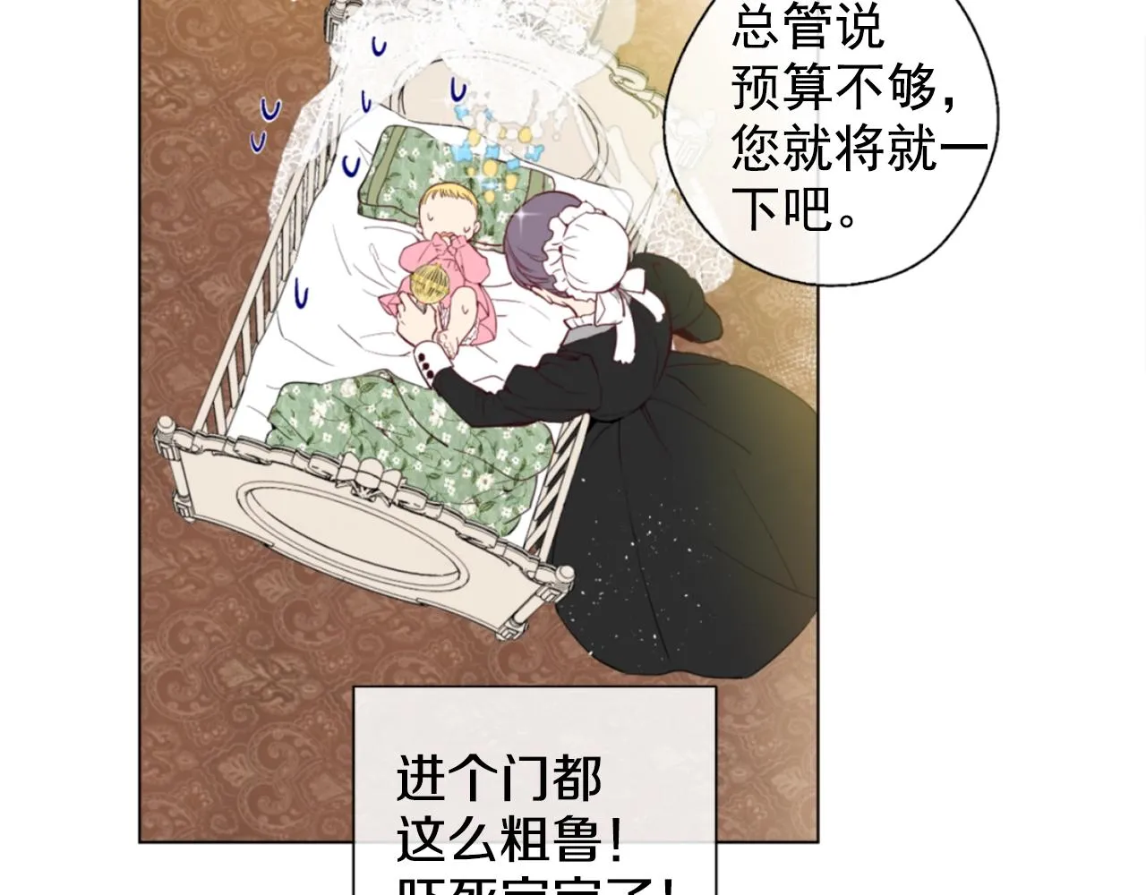 2 第16页