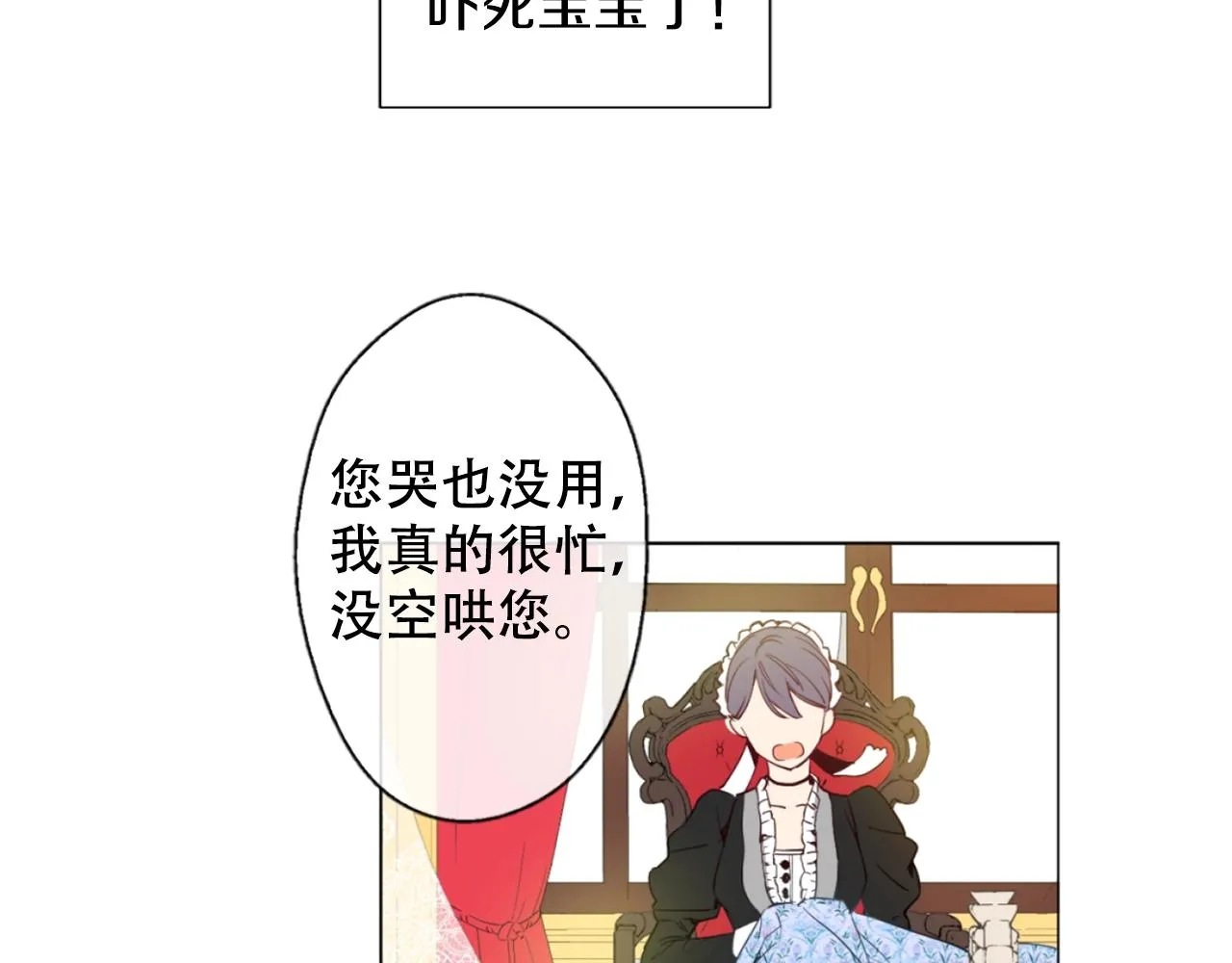 2 第17页