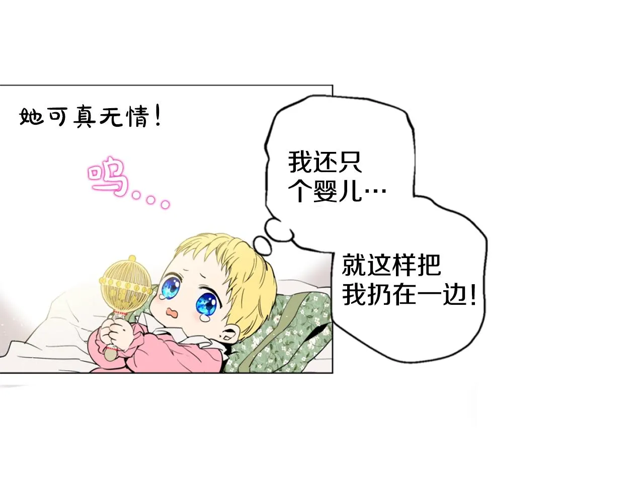 2 第19页