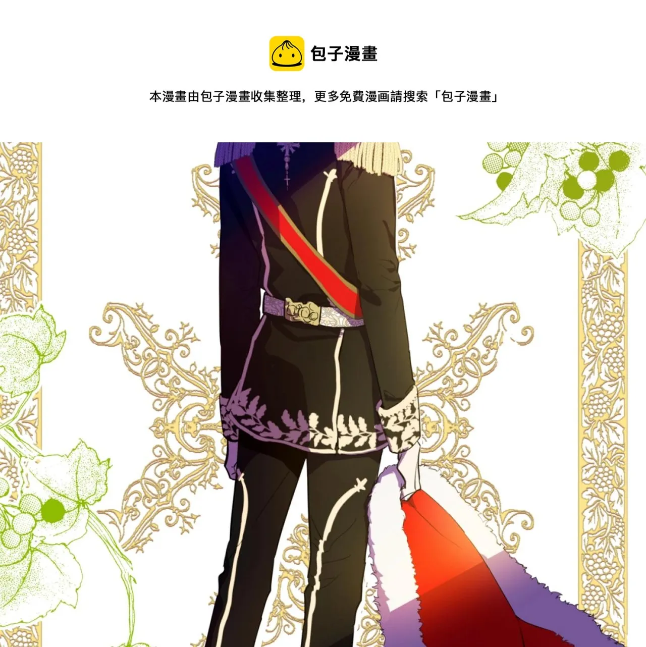 2 第28页