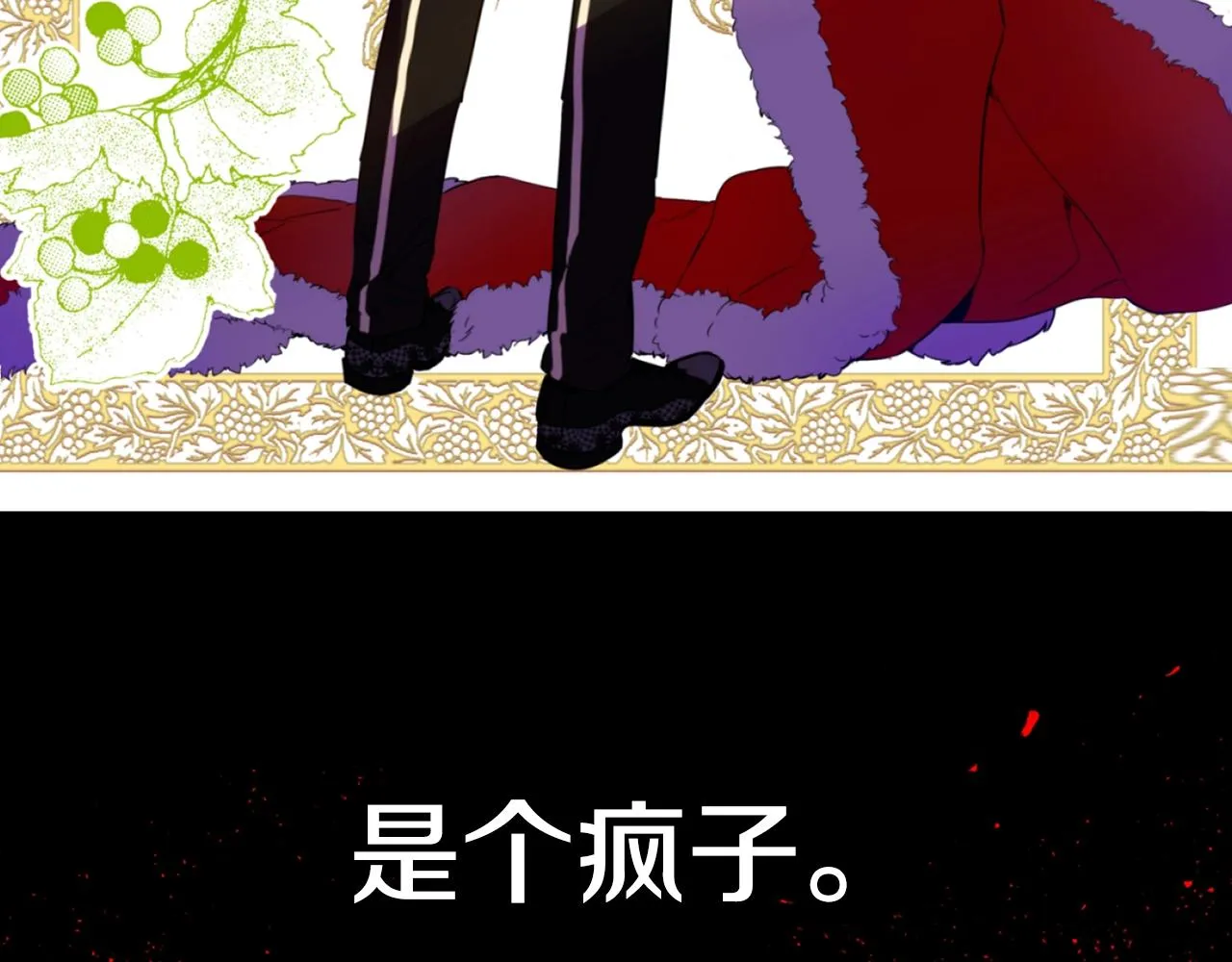 2 第29页