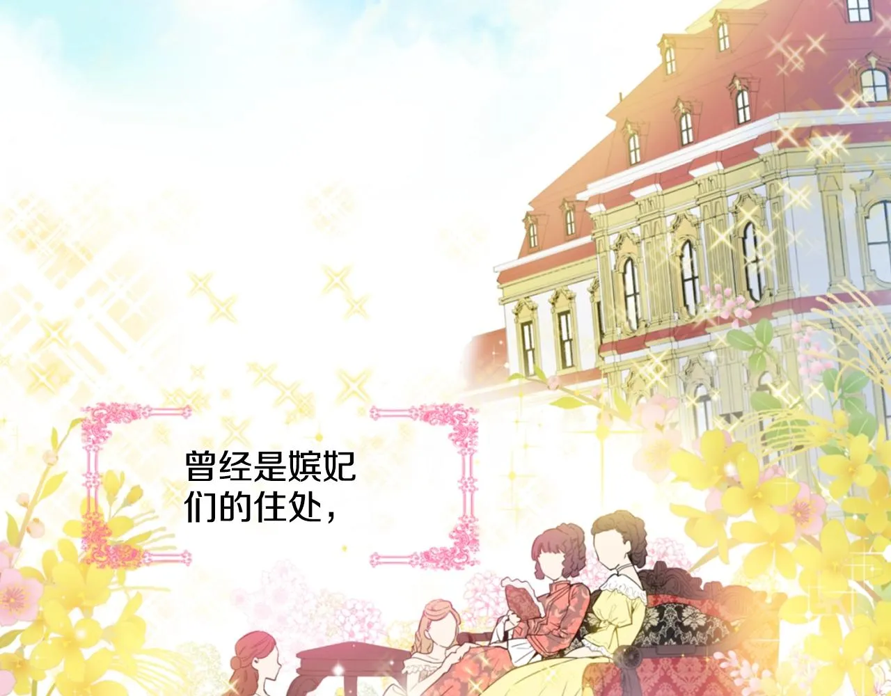 2 第36页