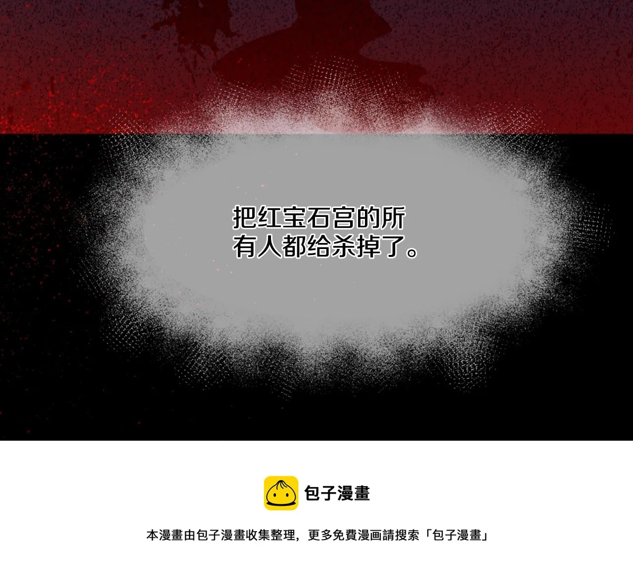 2 第39页